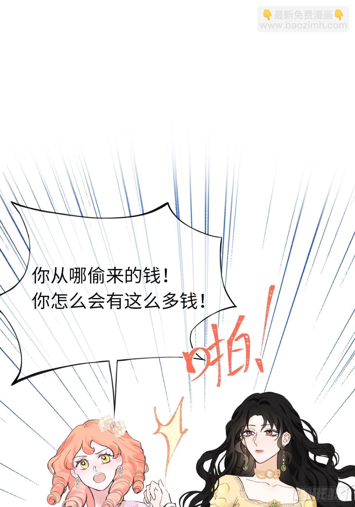 11-拿下！(1/2)-第12话