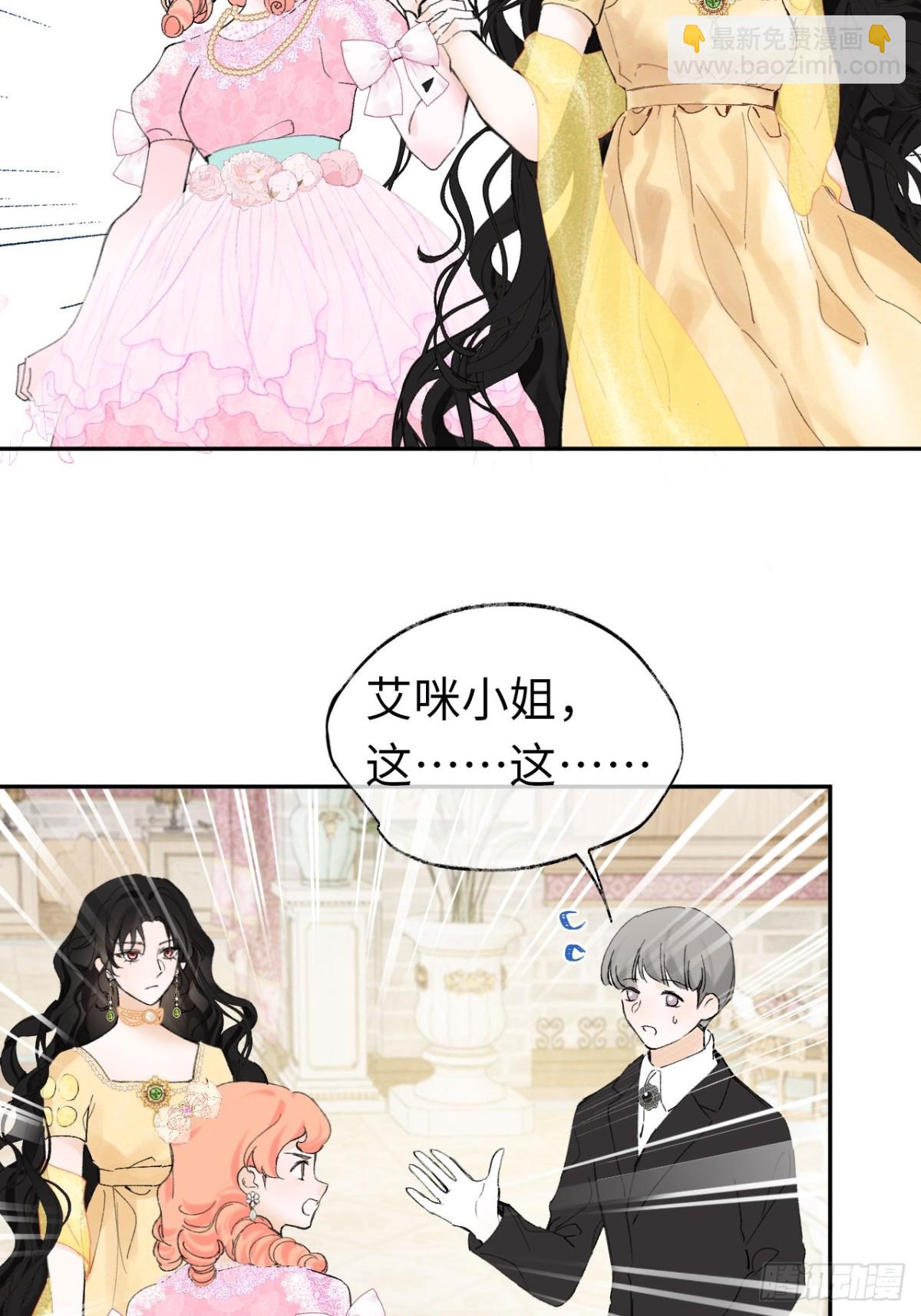 11-拿下！(1/2)-第12话