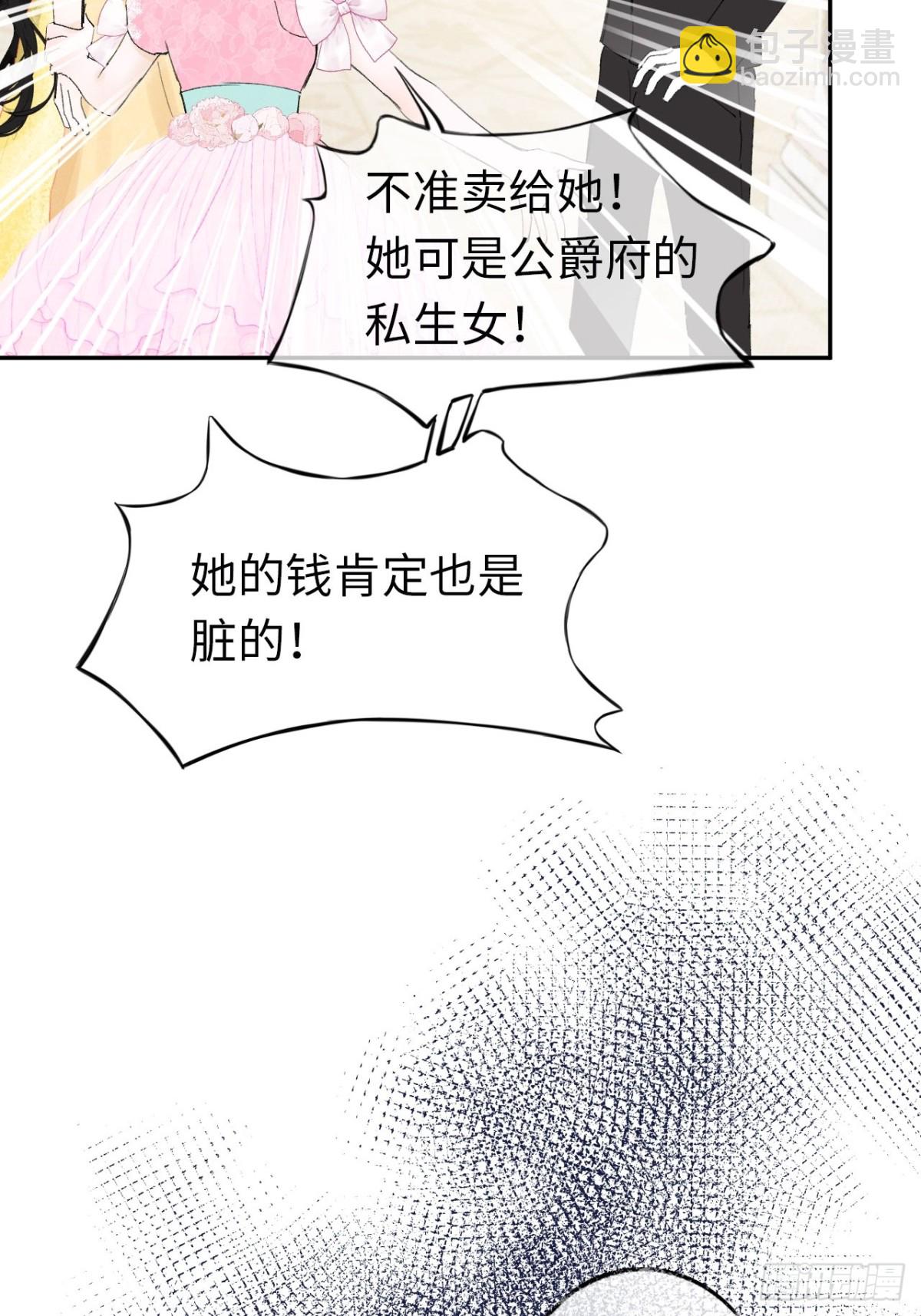 11-拿下！(1/2)-第12话