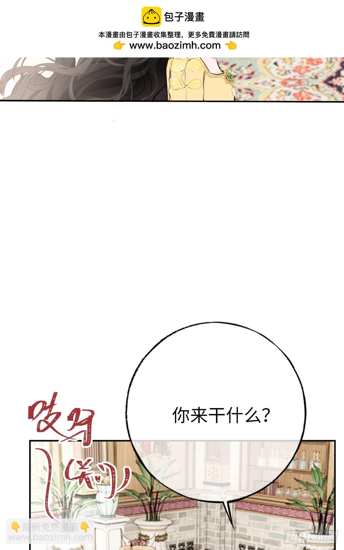 11-拿下！(1/2)-第12话