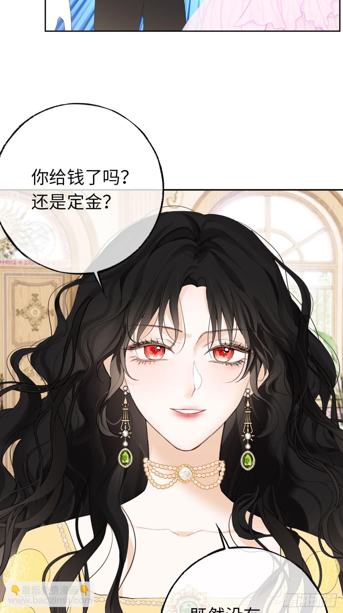 11-拿下！(1/2)-第12话