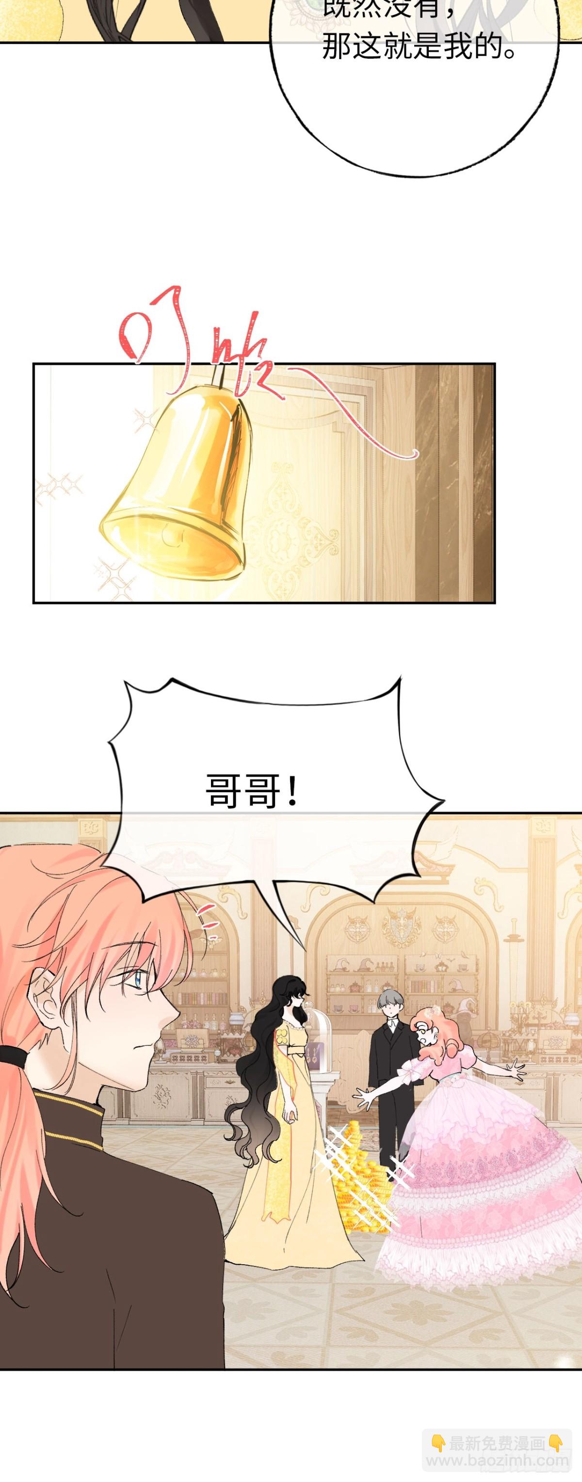 11-拿下！(1/2)-第12话