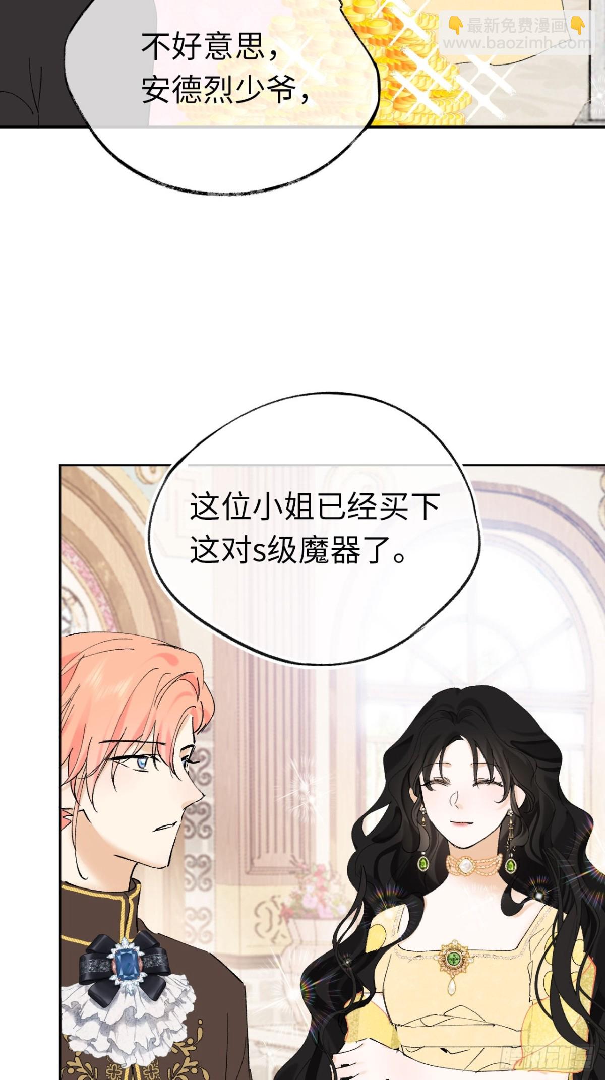 11-拿下！(1/2)-第12话