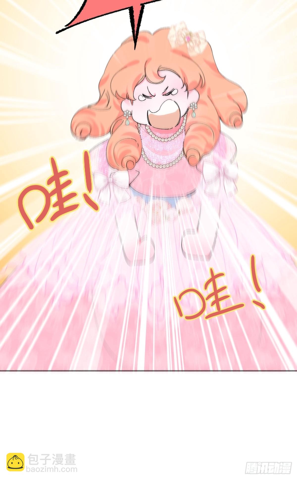 11-拿下！(1/2)-第12话