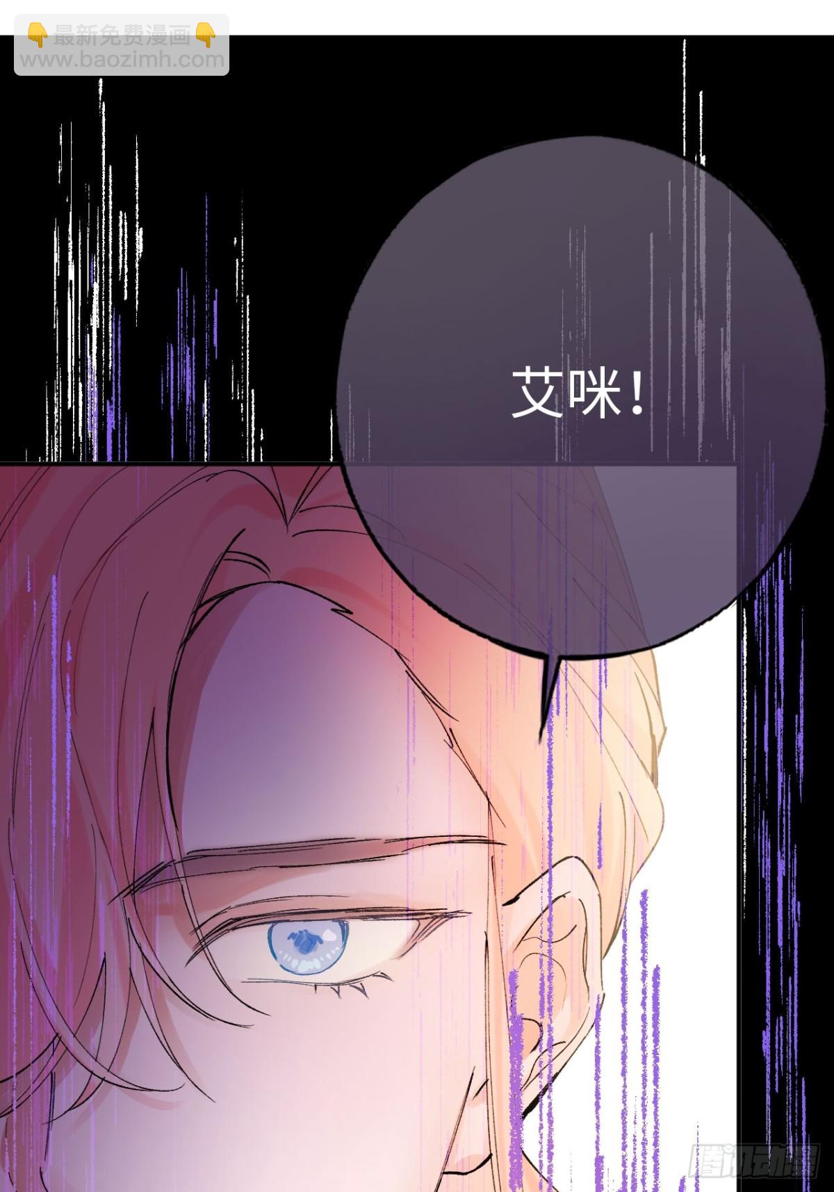 11-拿下！(1/2)-第12话