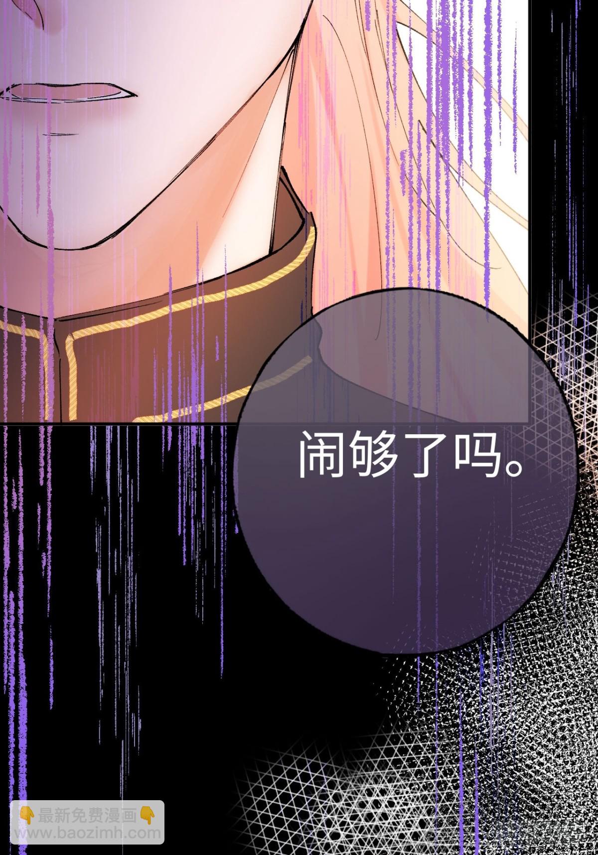 11-拿下！(1/2)-第12话