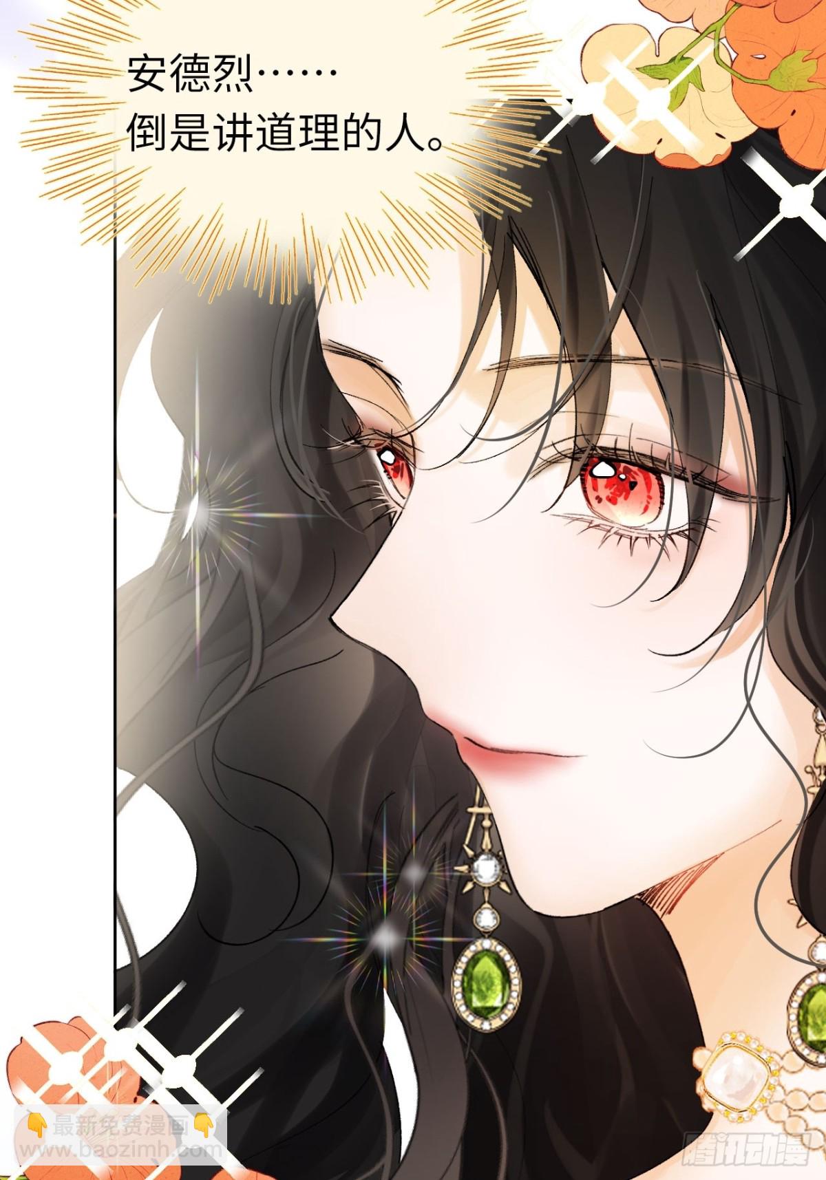 11-拿下！(1/2)-第12话