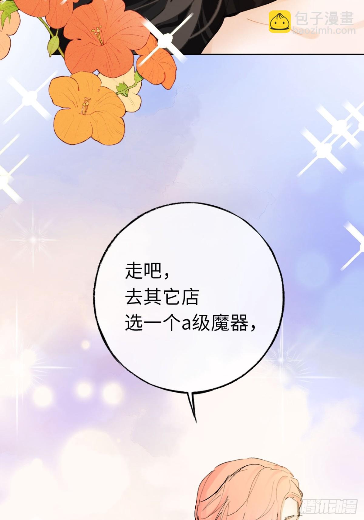 11-拿下！(1/2)-第12话