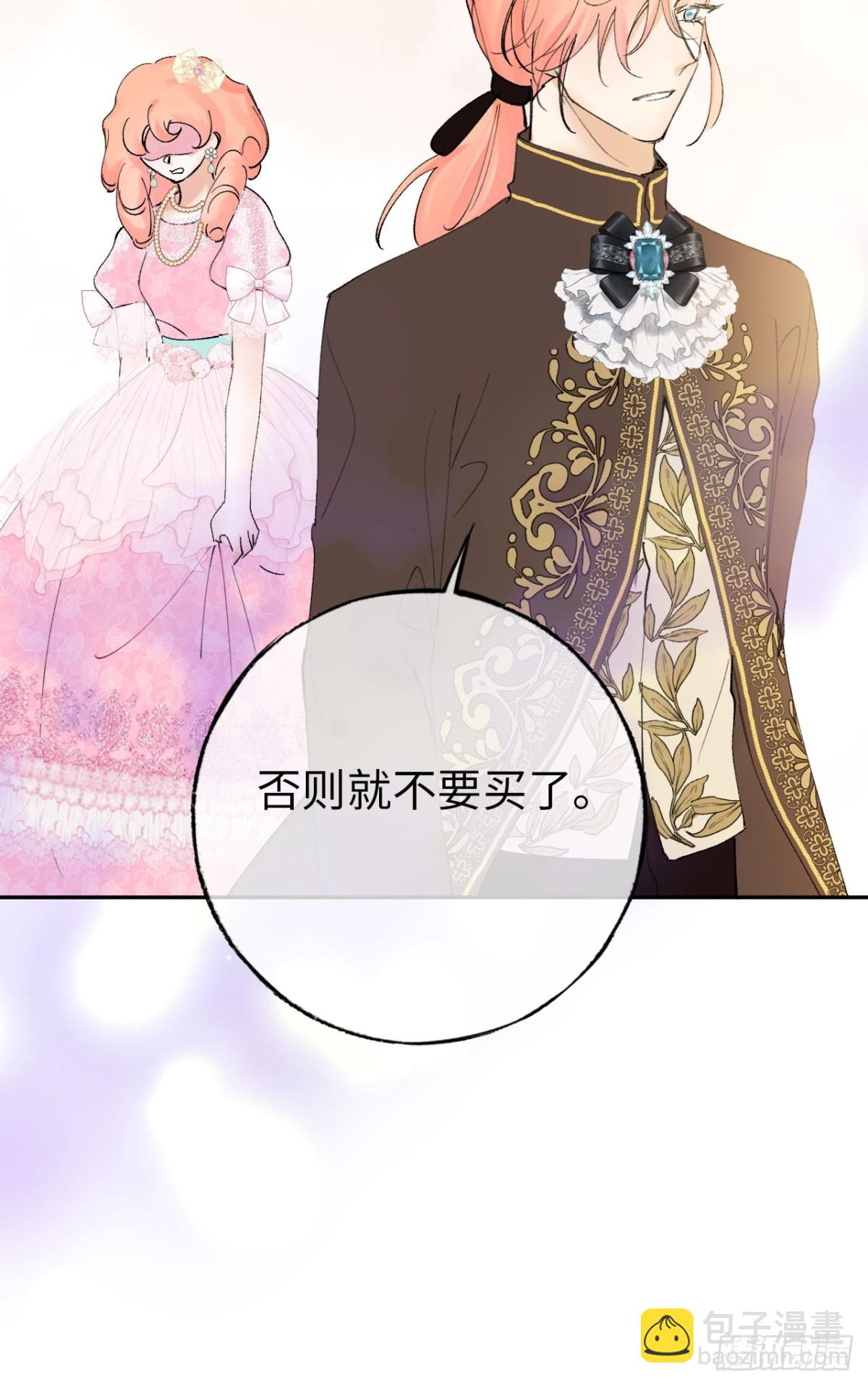 11-拿下！(1/2)-第12话