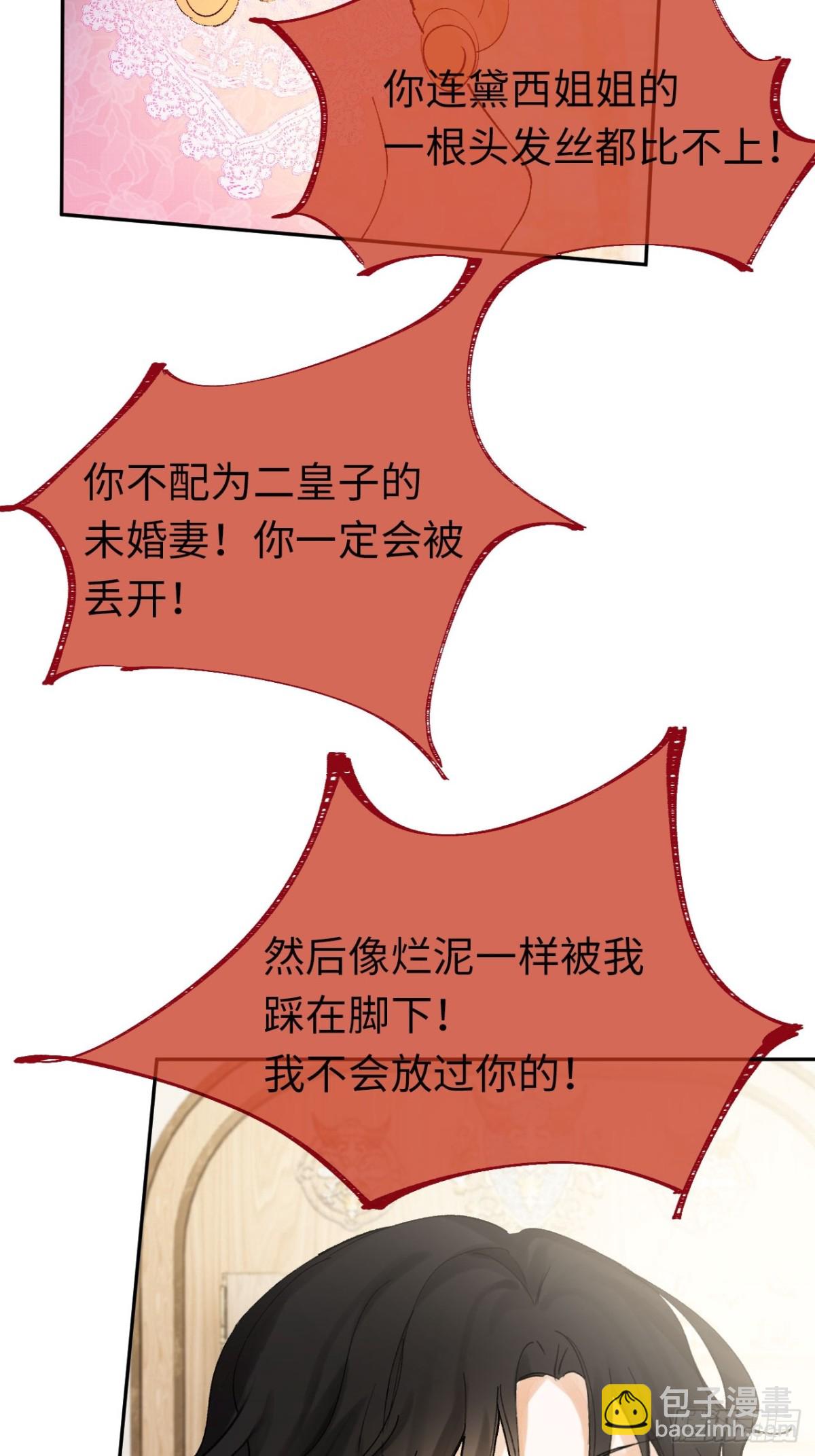 11-拿下！(1/2)-第12话