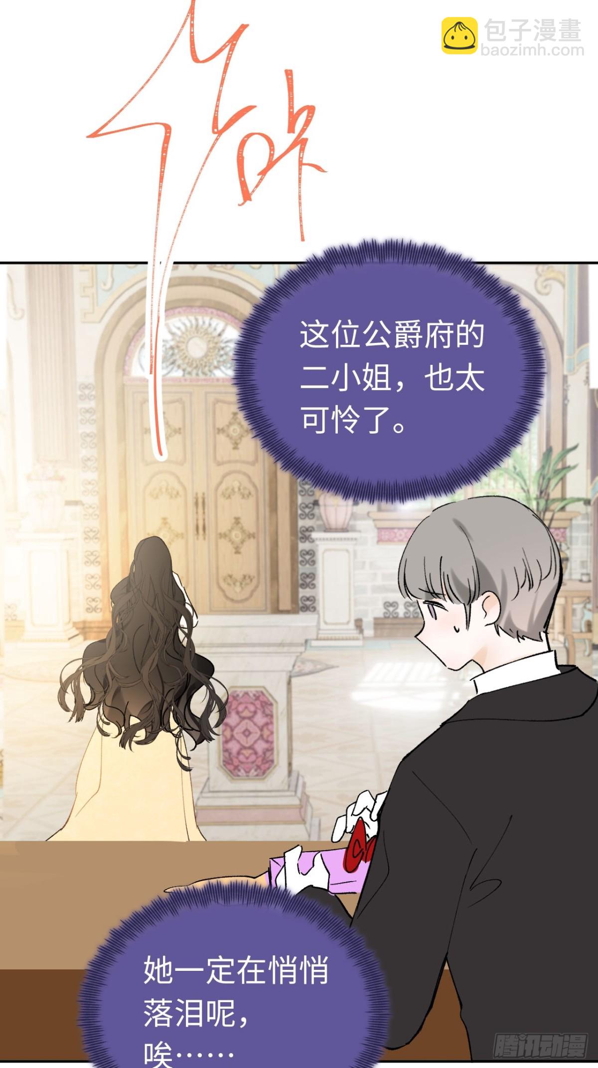 11-拿下！(1/2)-第12话