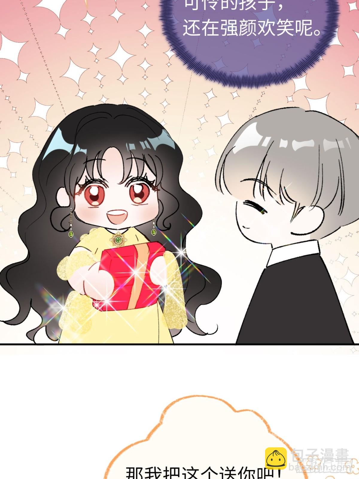 11-拿下！(1/2)-第12话