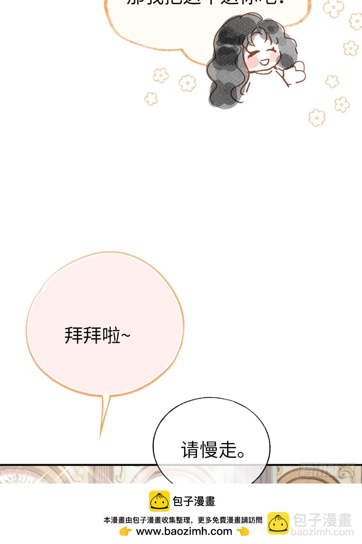 11-拿下！(1/2)-第12话