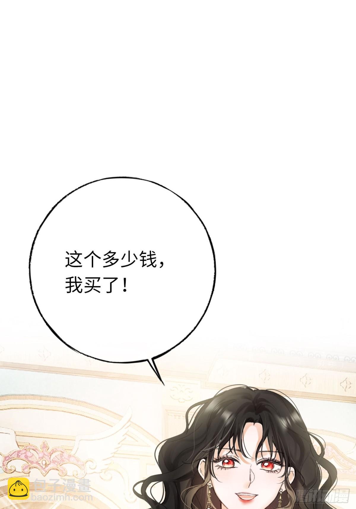 11-拿下！(1/2)-第12话