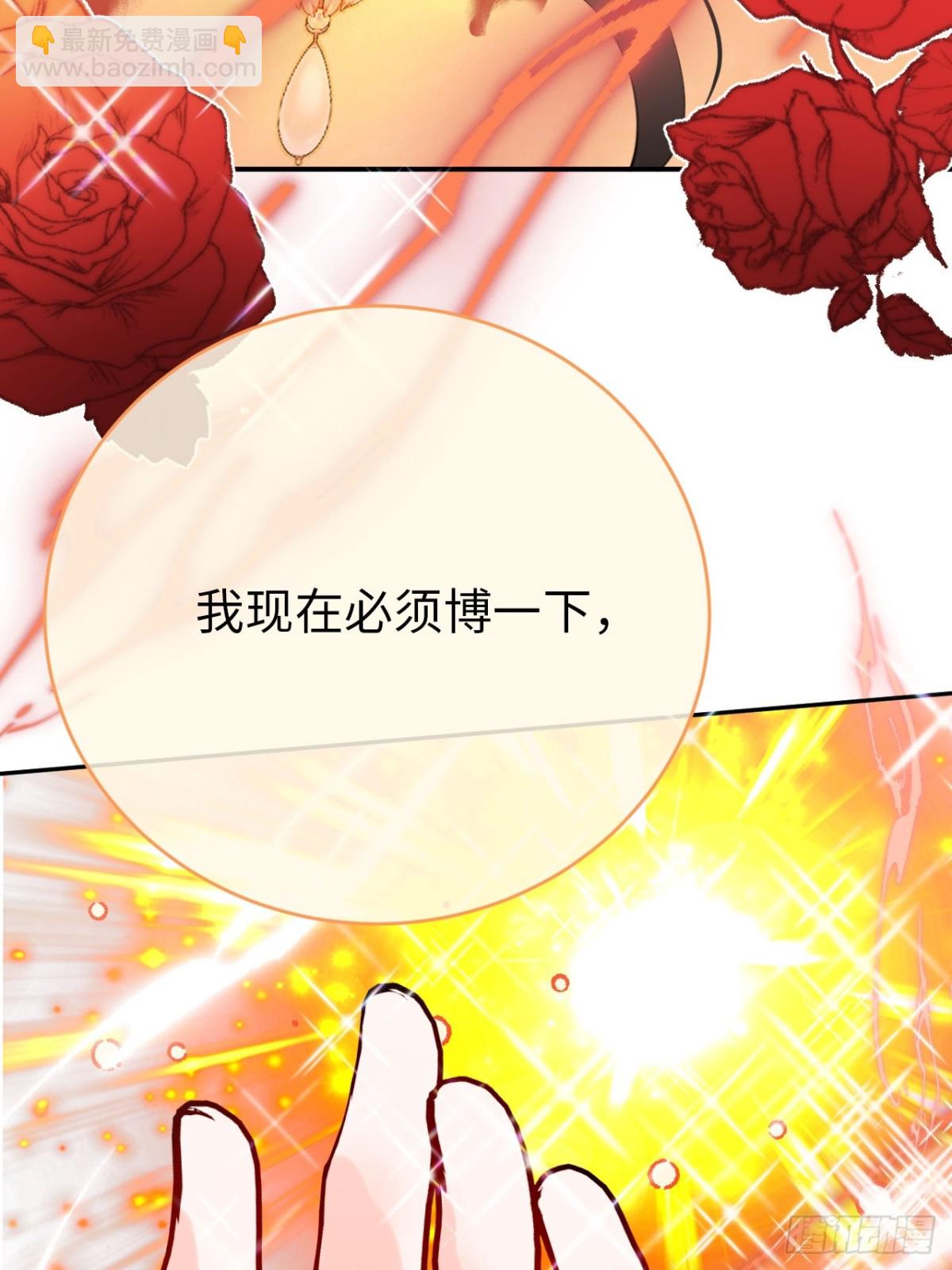 13-吻(1/2)-第14话