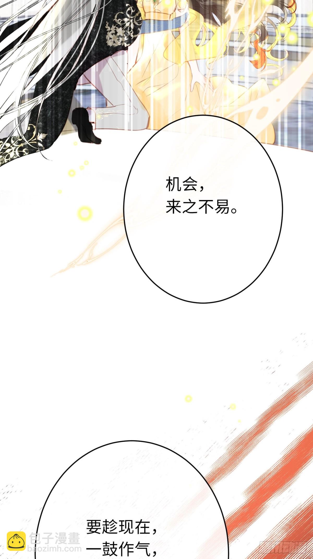 13-吻(1/2)-第14话