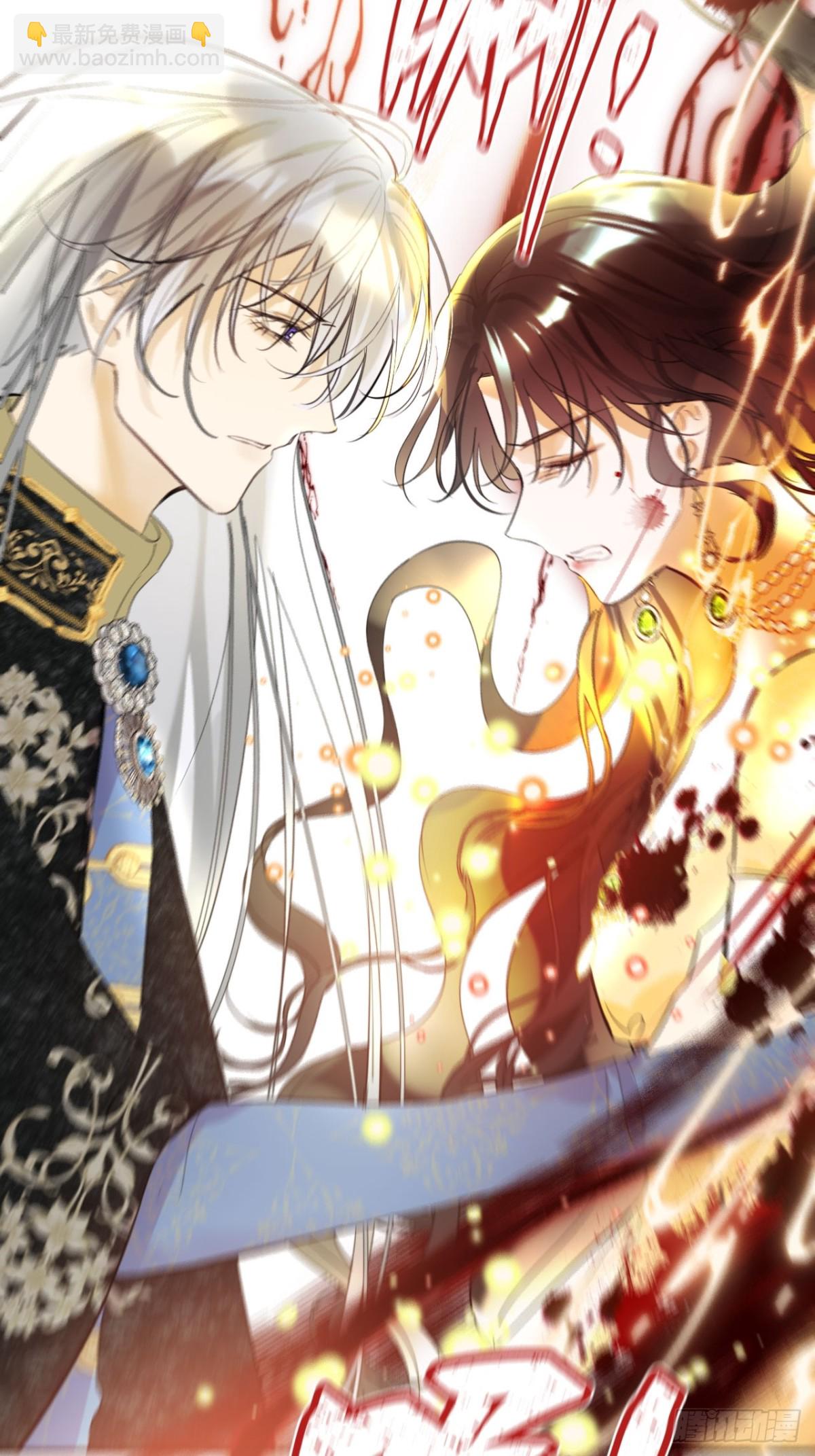 13-吻(1/2)-第14话