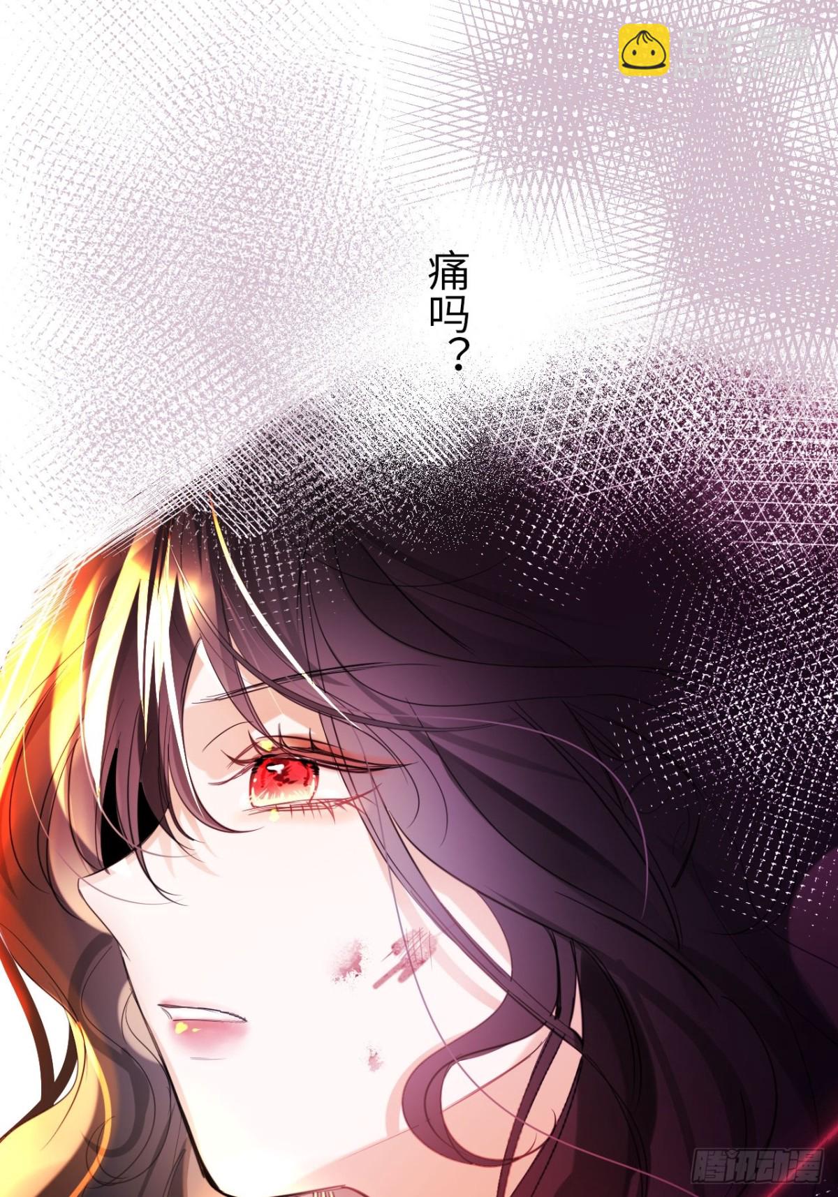 13-吻(1/2)-第14话