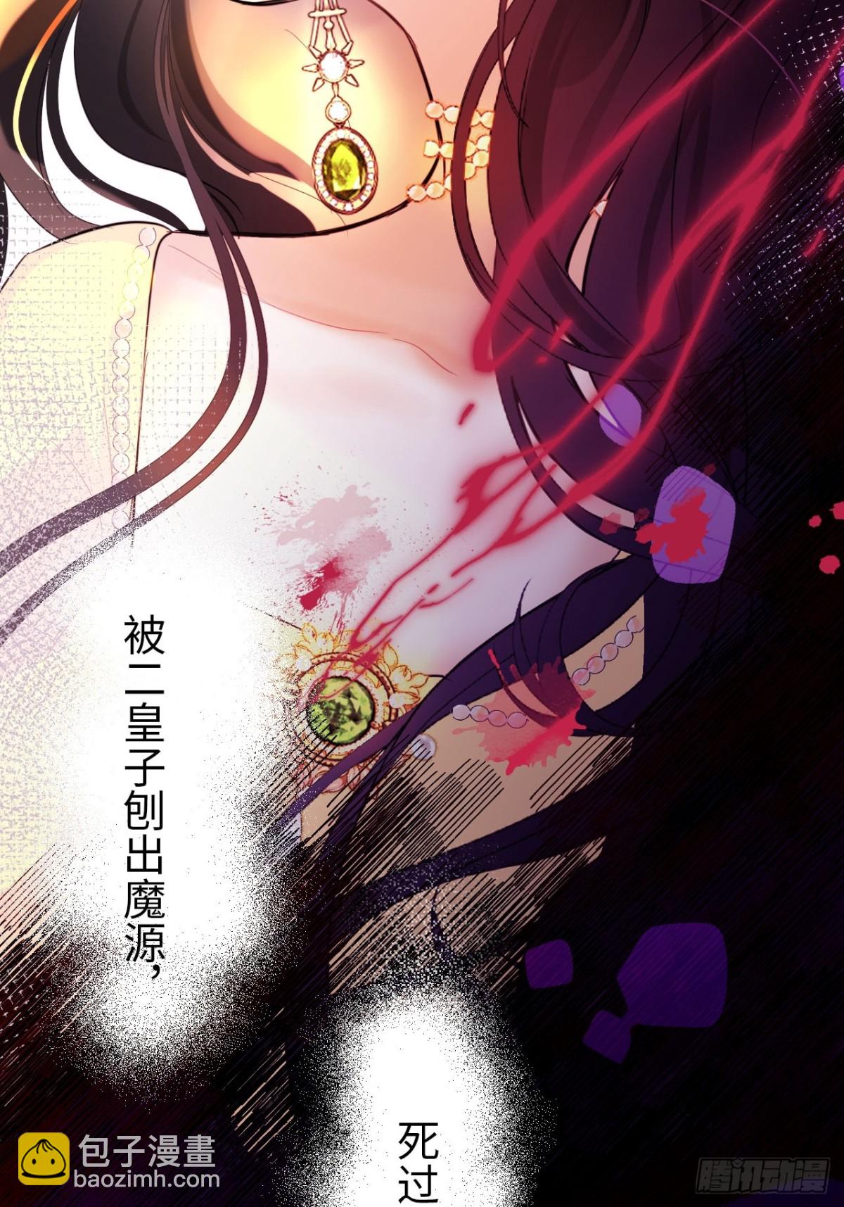 13-吻(1/2)-第14话