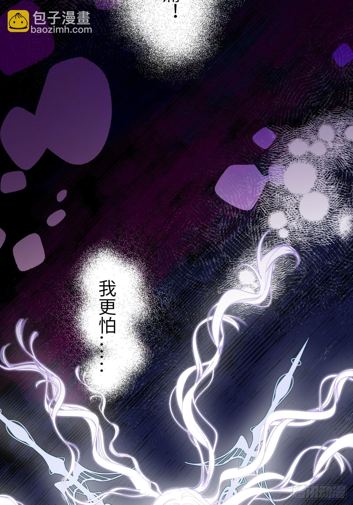 13-吻(1/2)-第14话