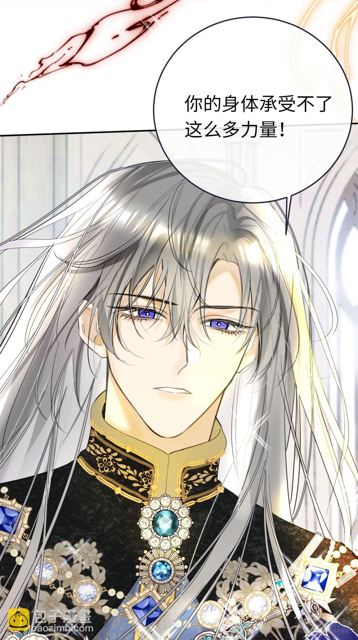 13-吻(1/2)-第14话