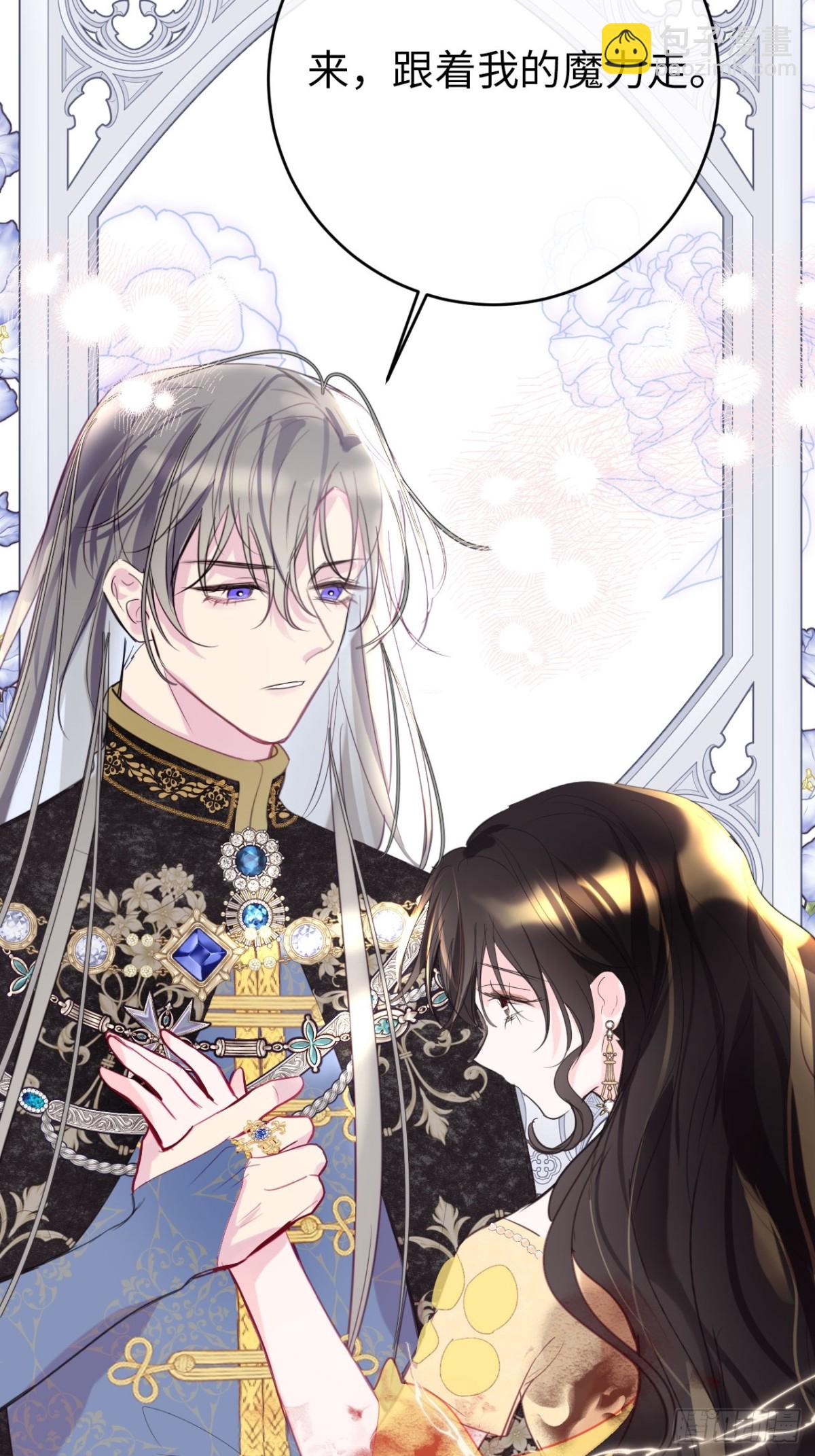 13-吻(1/2)-第14话