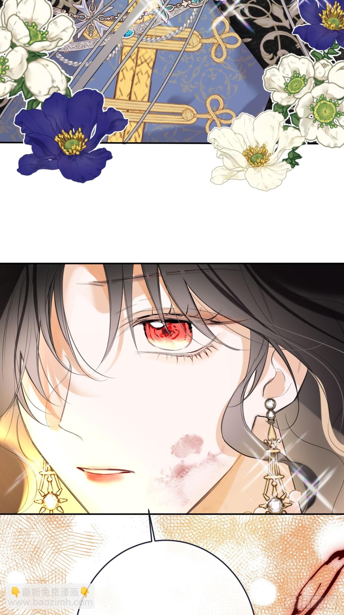 13-吻(1/2)-第14话