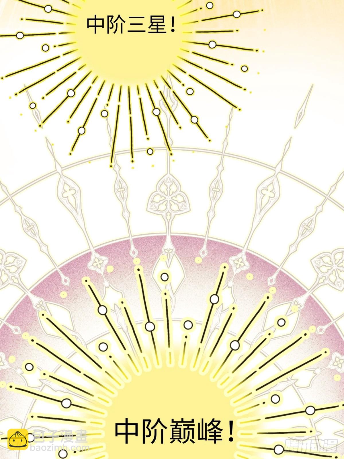 13-吻(1/2)-第14话