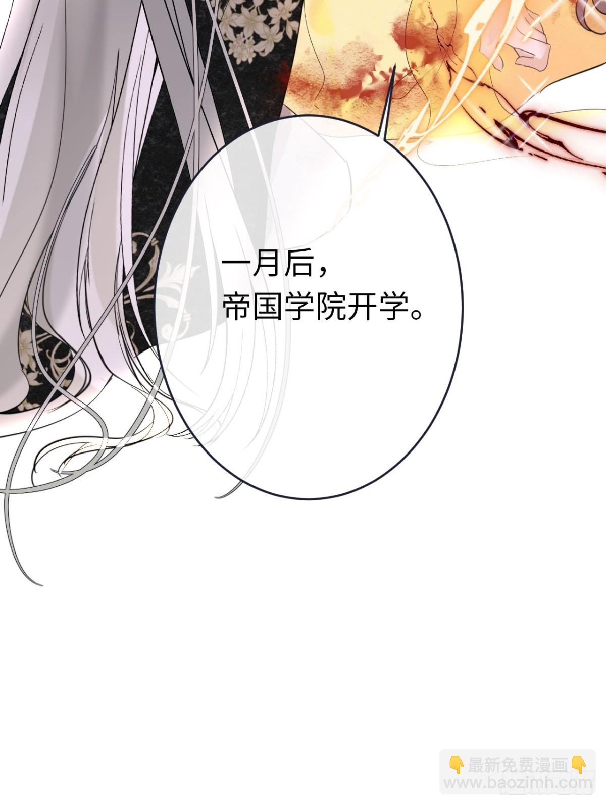 13-吻(1/2)-第14话