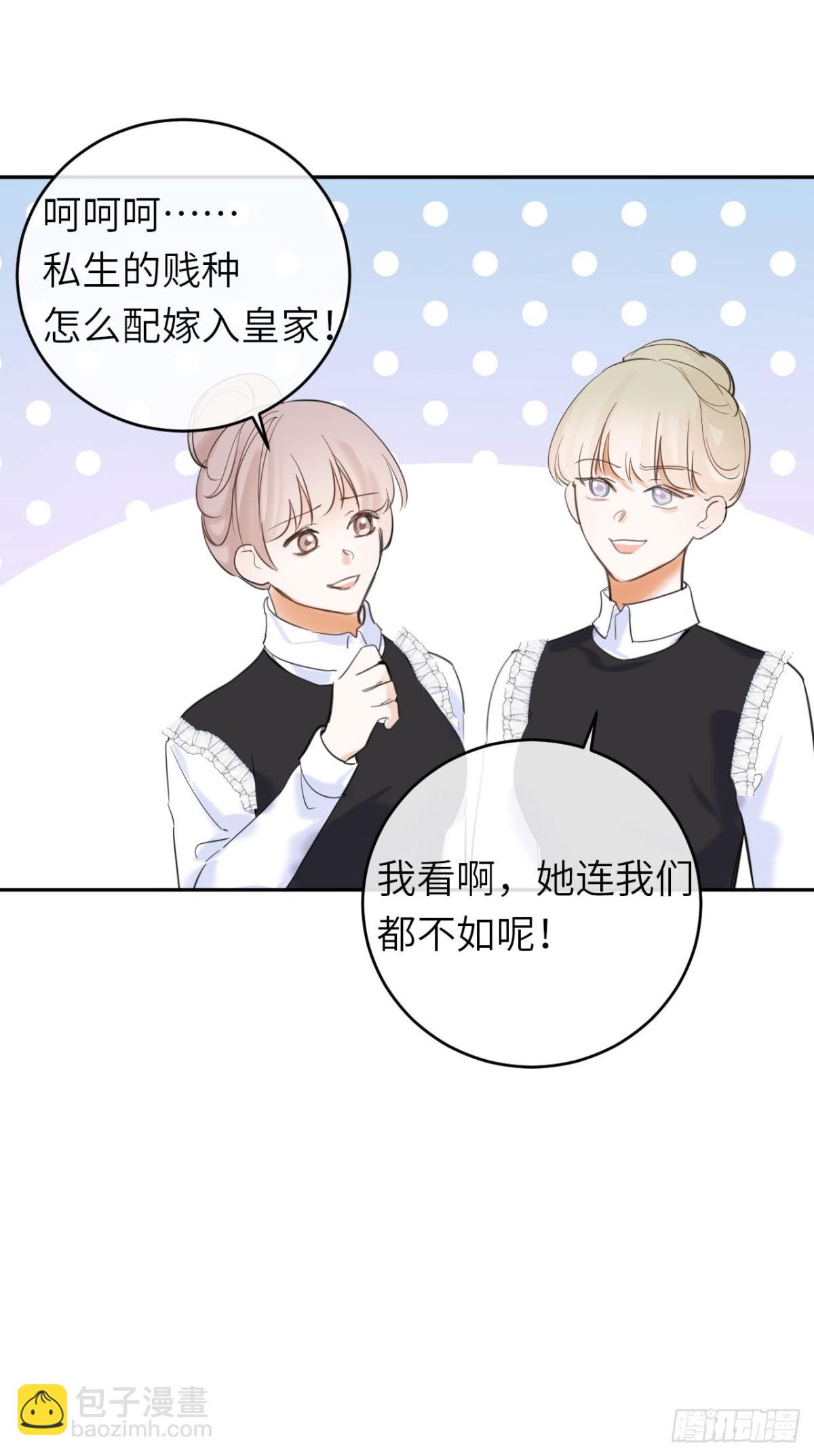 15-不想她流泪(1/2)-第16话