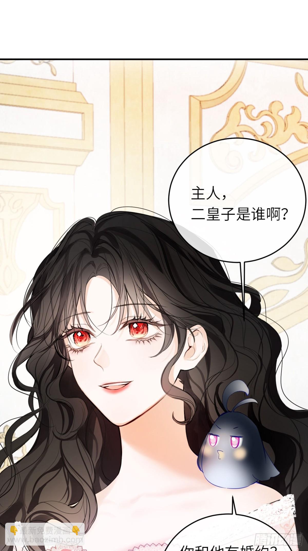 15-不想她流泪(1/2)-第16话