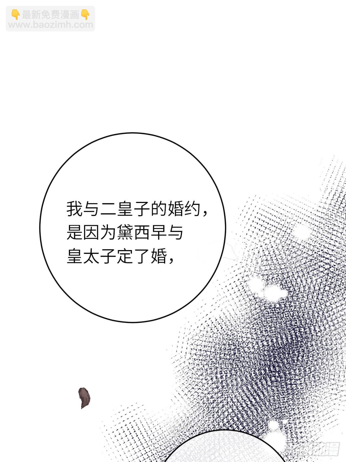 15-不想她流泪(1/2)-第16话