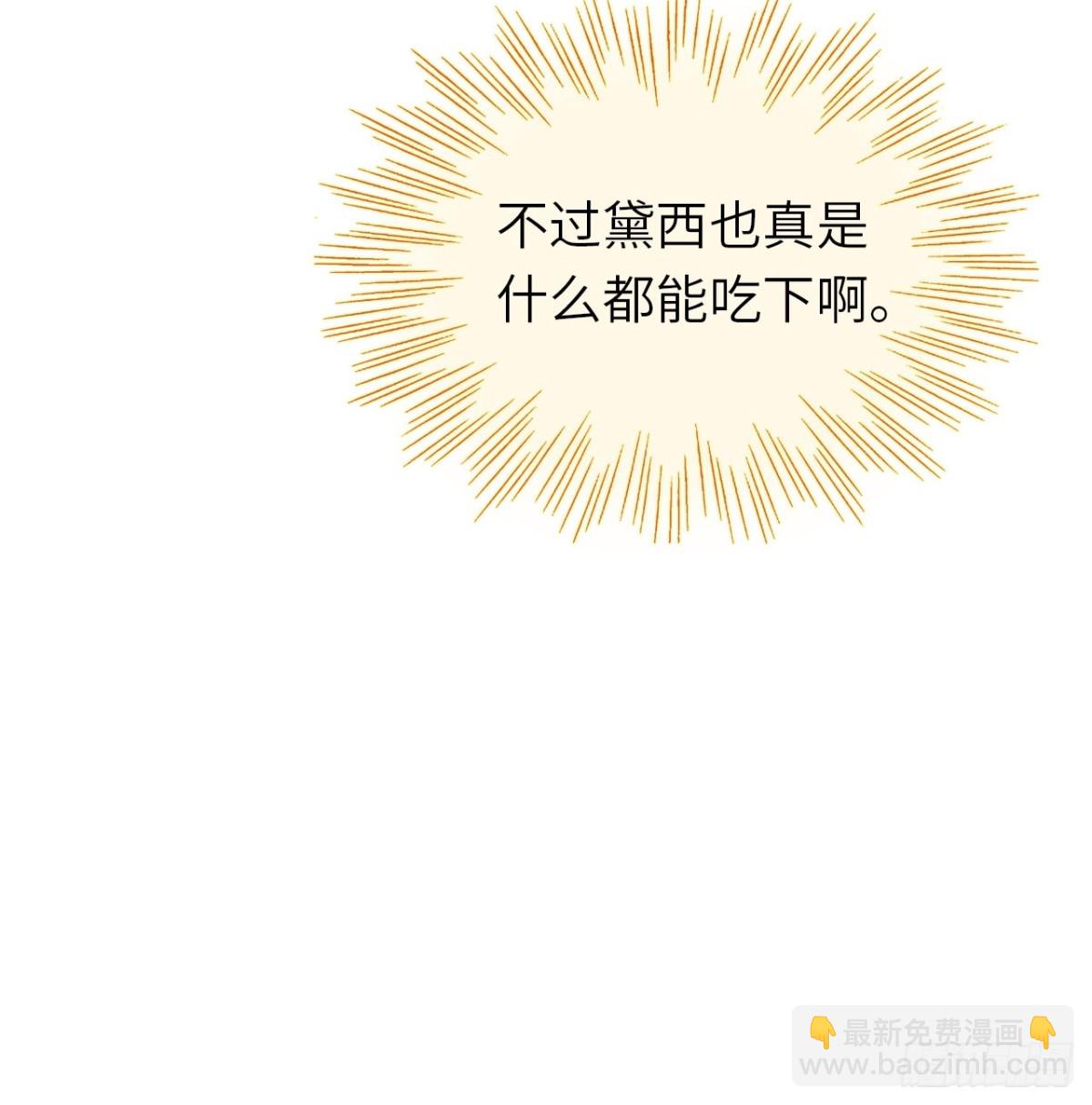 15-不想她流泪(1/2)-第16话