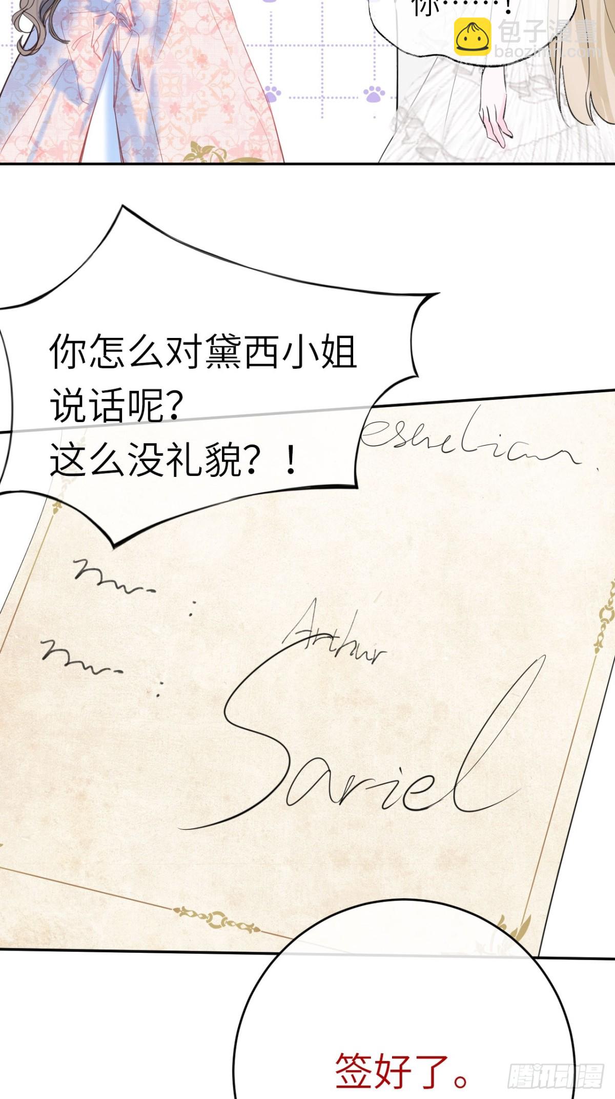 15-不想她流泪(1/2)-第16话