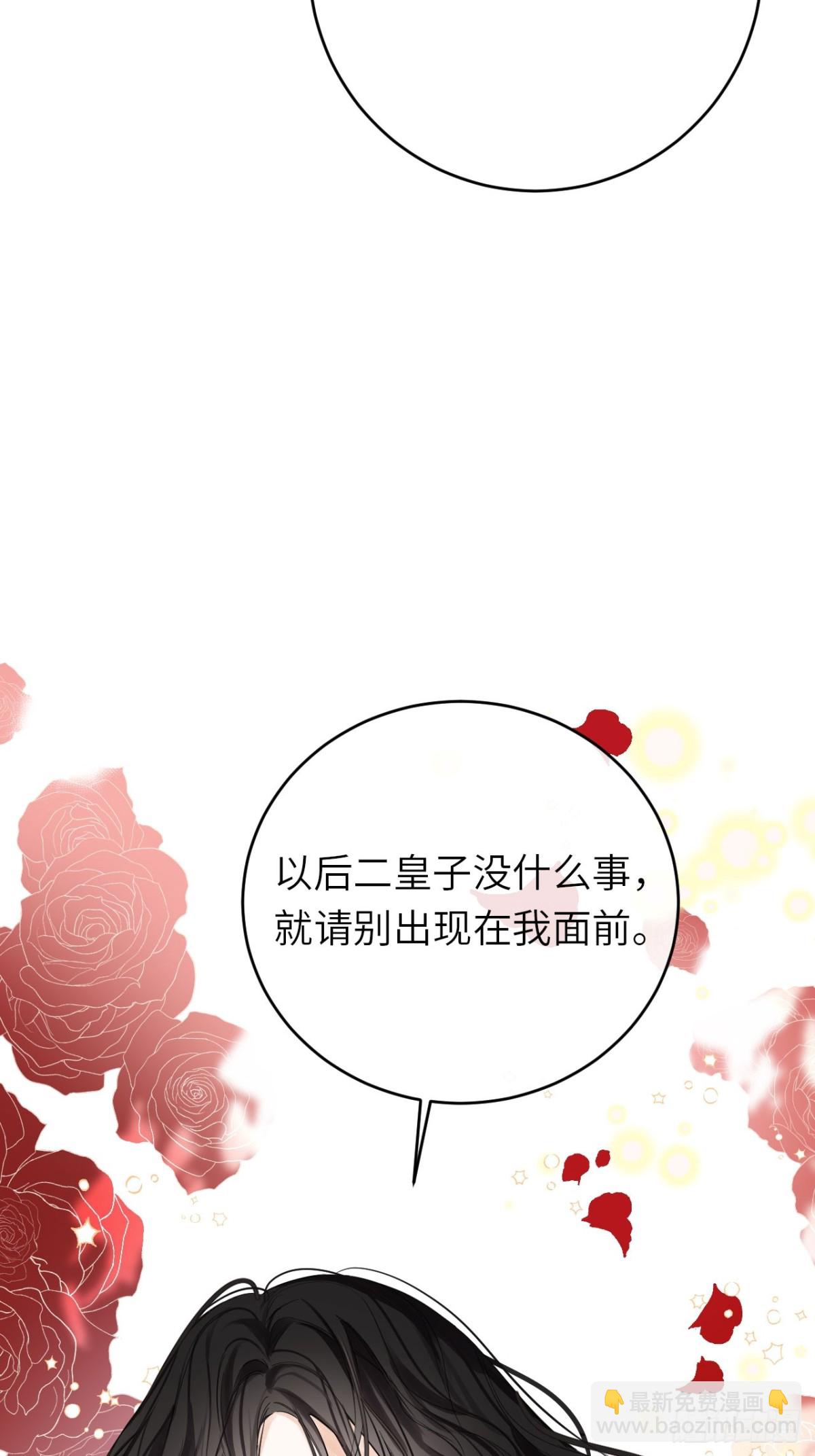 15-不想她流泪(1/2)-第16话