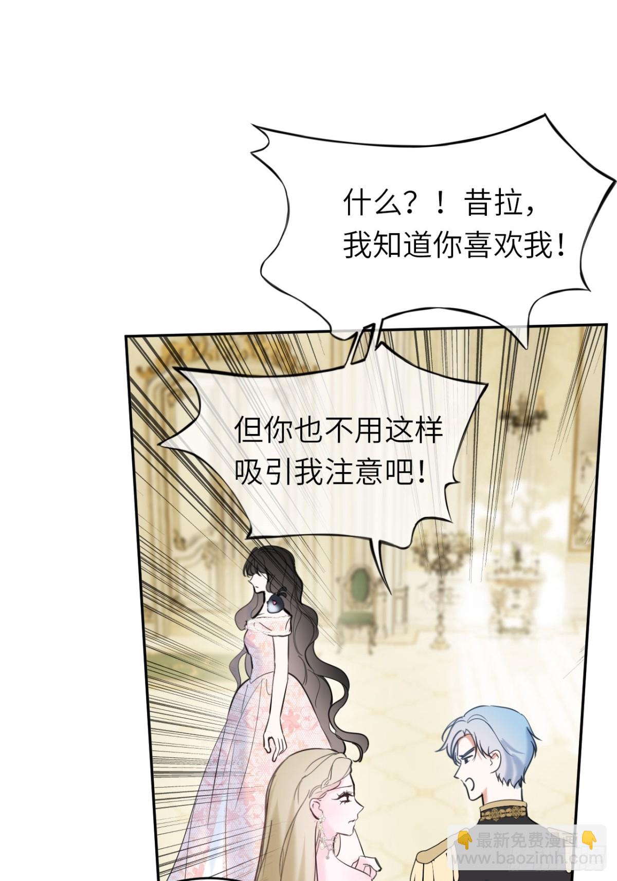 15-不想她流泪(1/2)-第16话