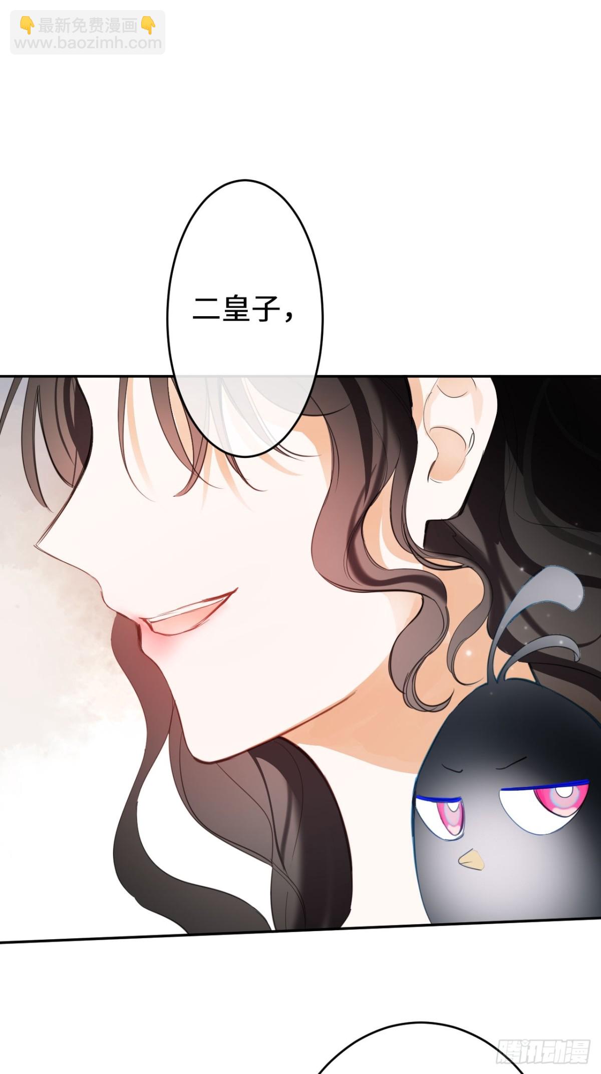 15-不想她流泪(1/2)-第16话