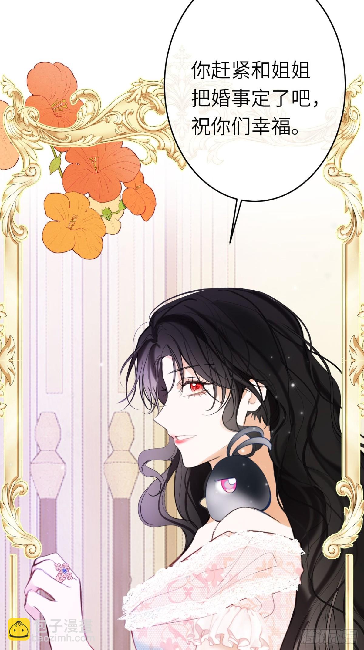 15-不想她流泪(1/2)-第16话