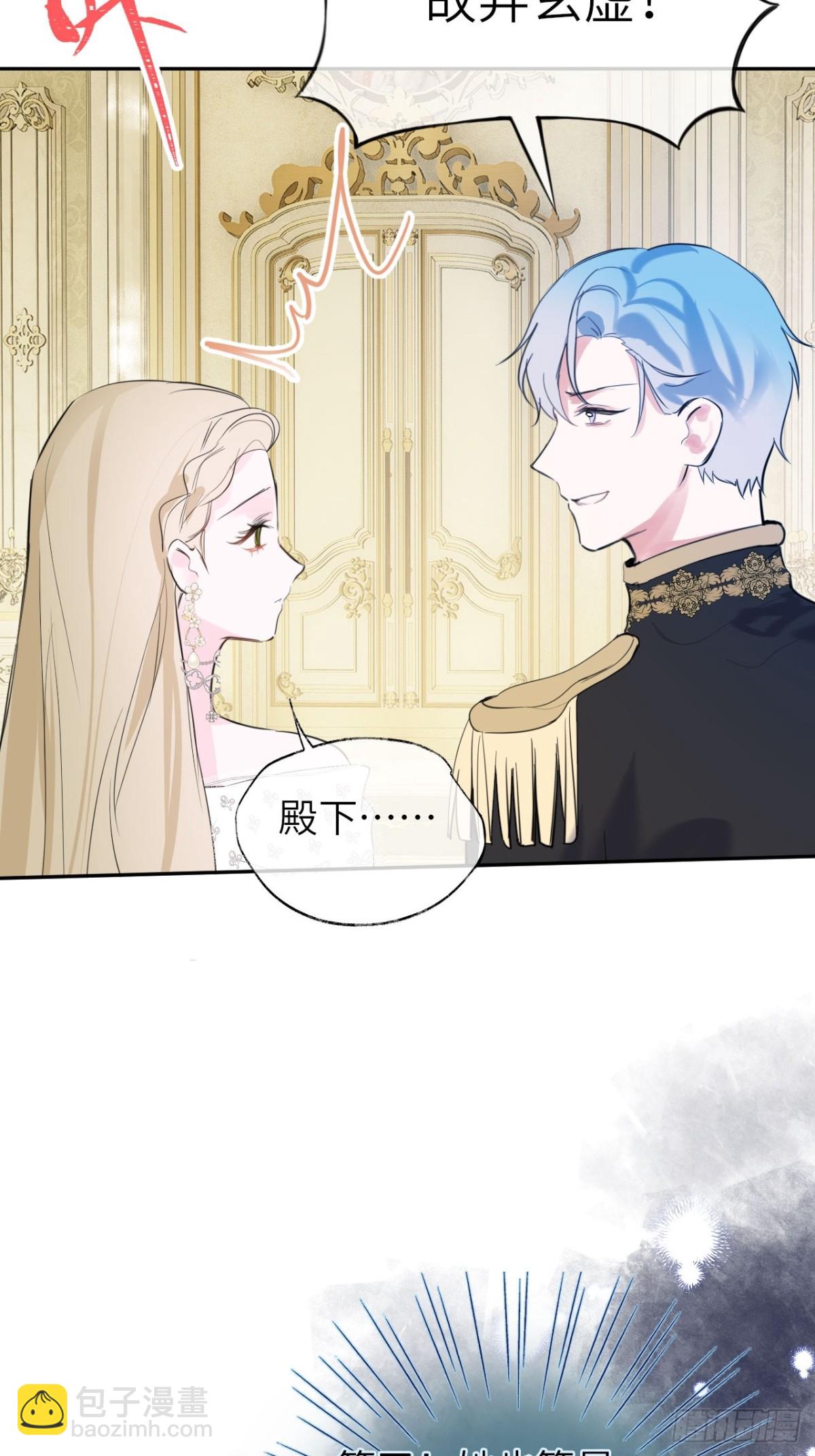 15-不想她流泪(1/2)-第16话