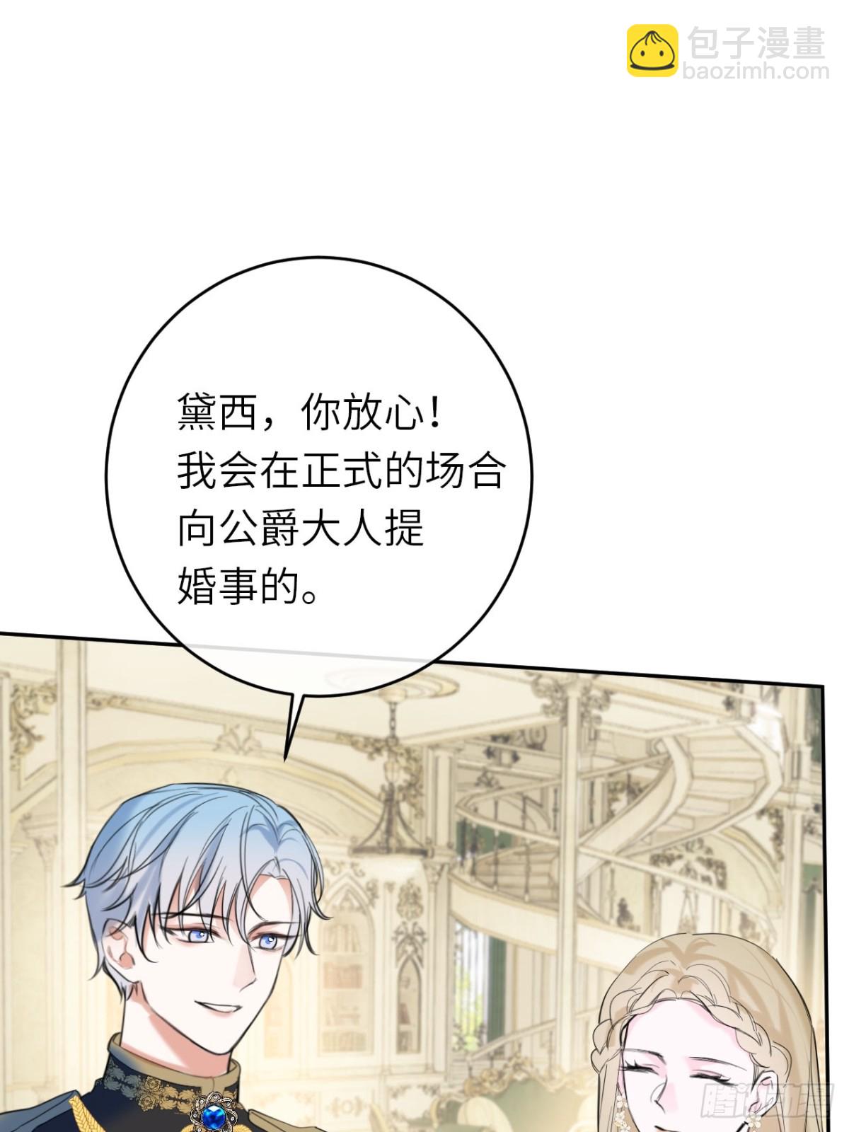 15-不想她流泪(1/2)-第16话