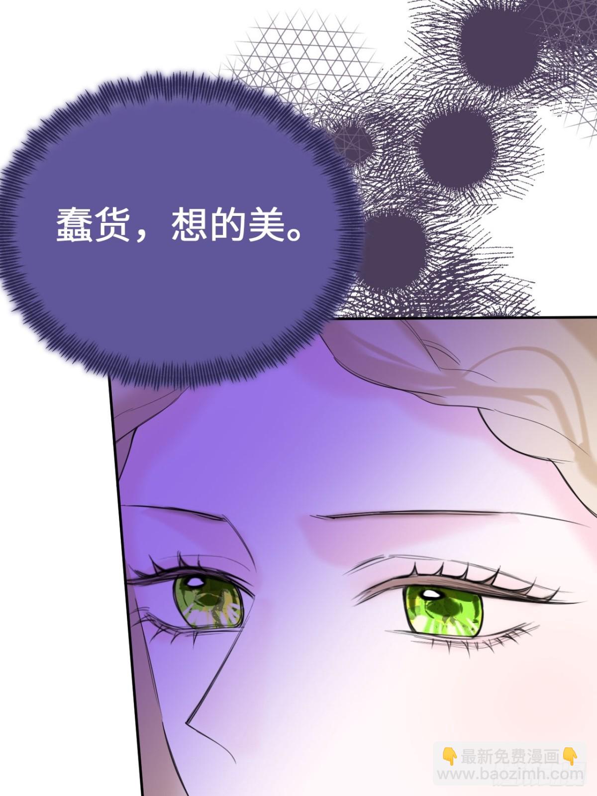 15-不想她流泪(1/2)-第16话