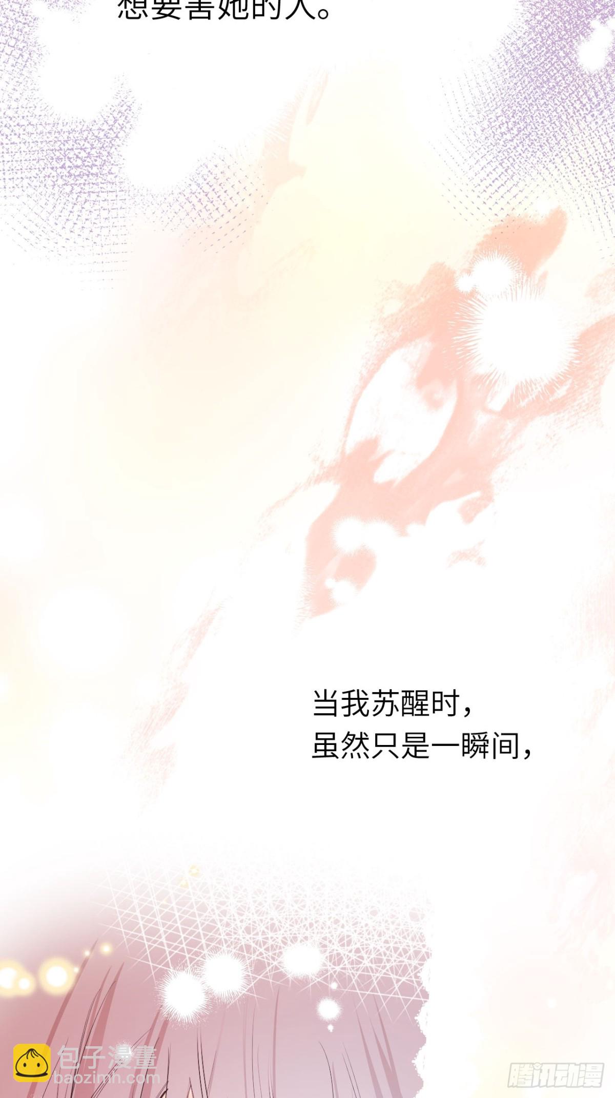 15-不想她流泪(1/2)-第16话