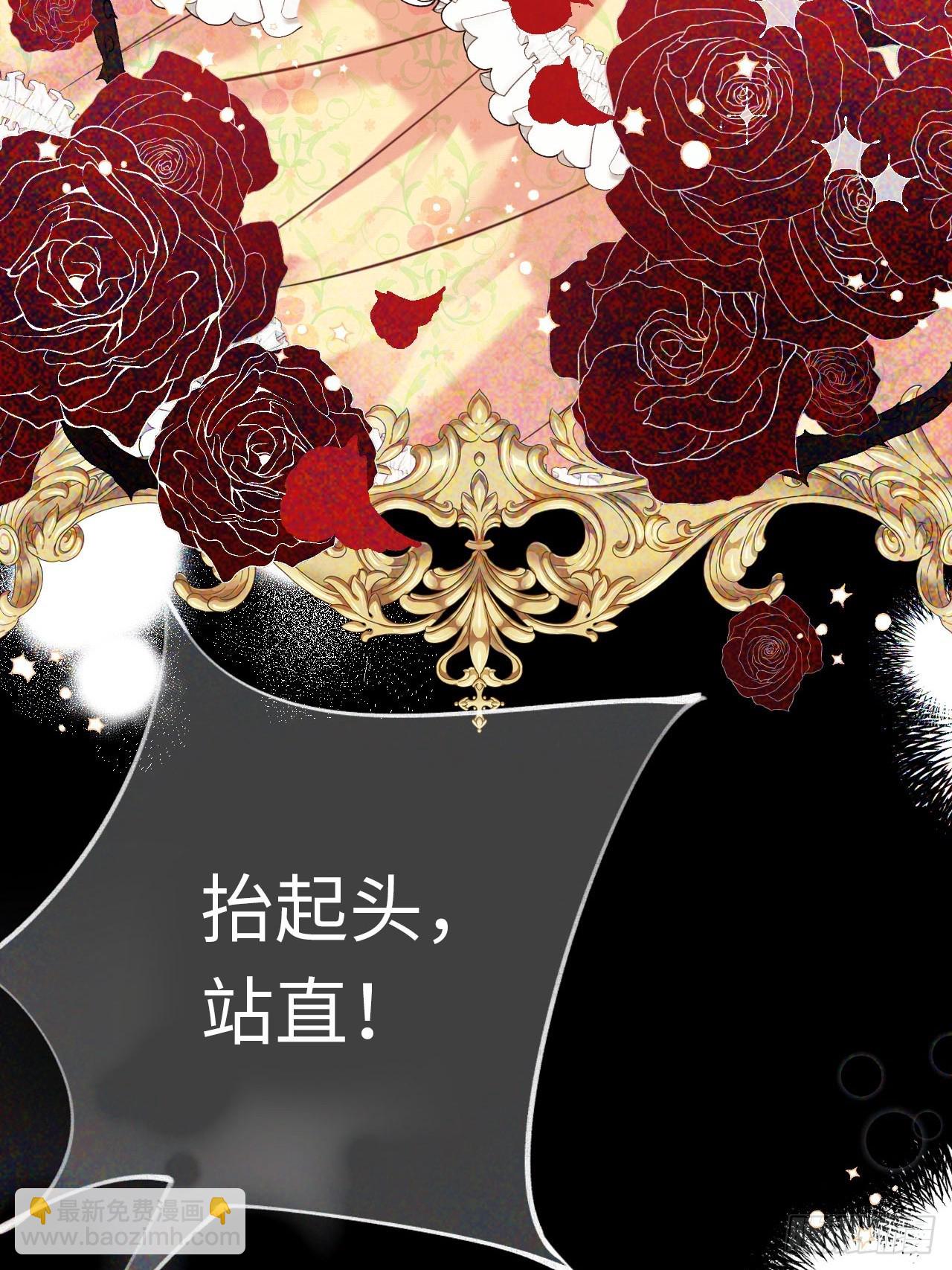 01-受冤入狱(1/2)-第2话