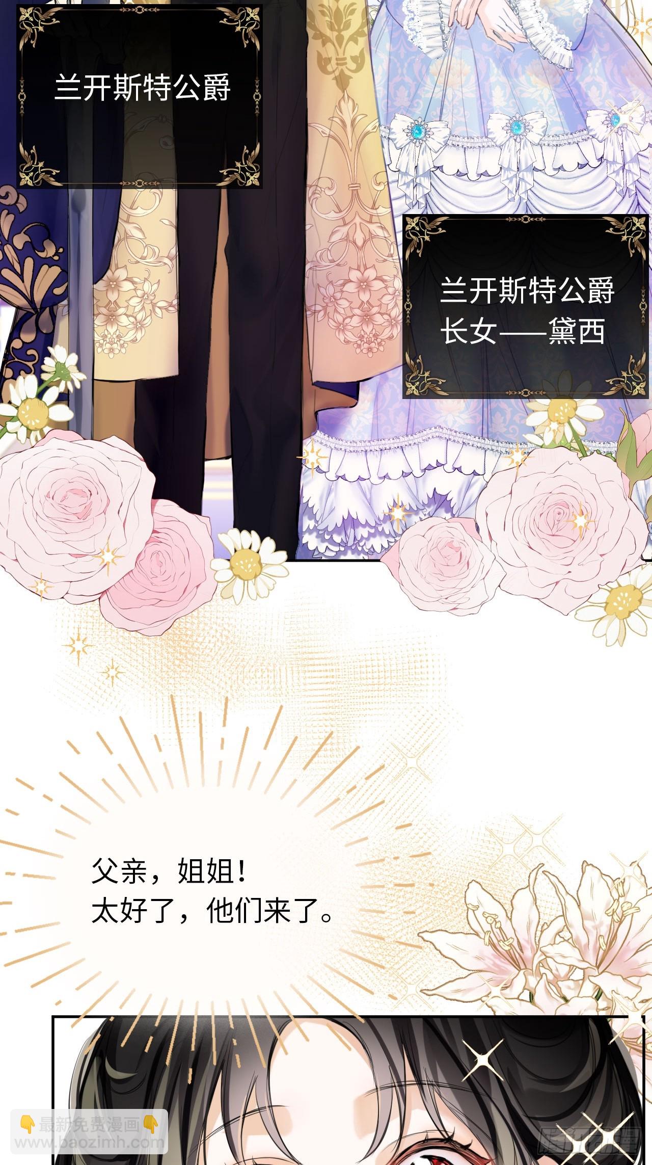 01-受冤入狱(1/2)-第2话