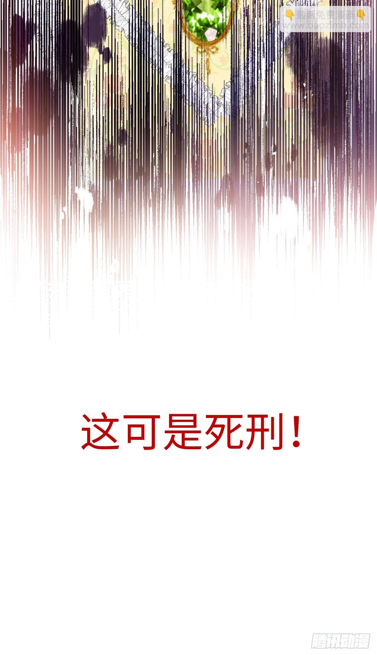 01-受冤入狱(1/2)-第2话