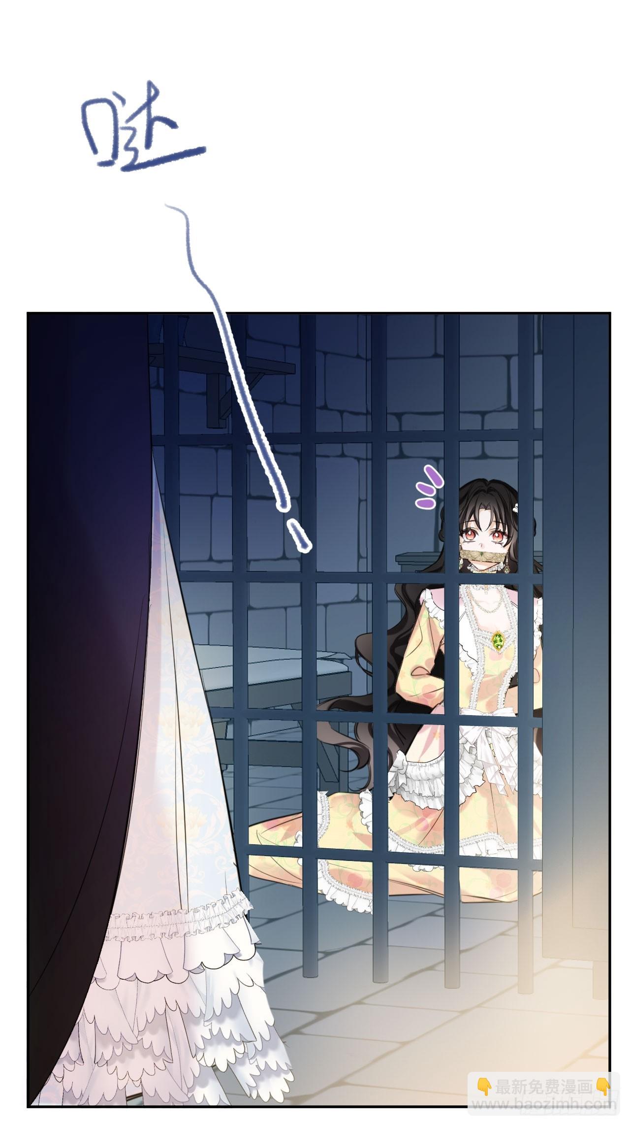 01-受冤入狱(1/2)-第2话