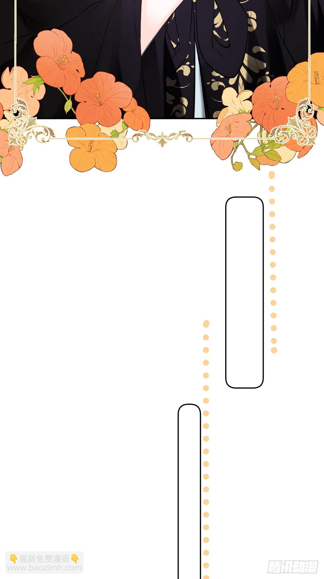 01-受冤入狱(1/2)-第2话
