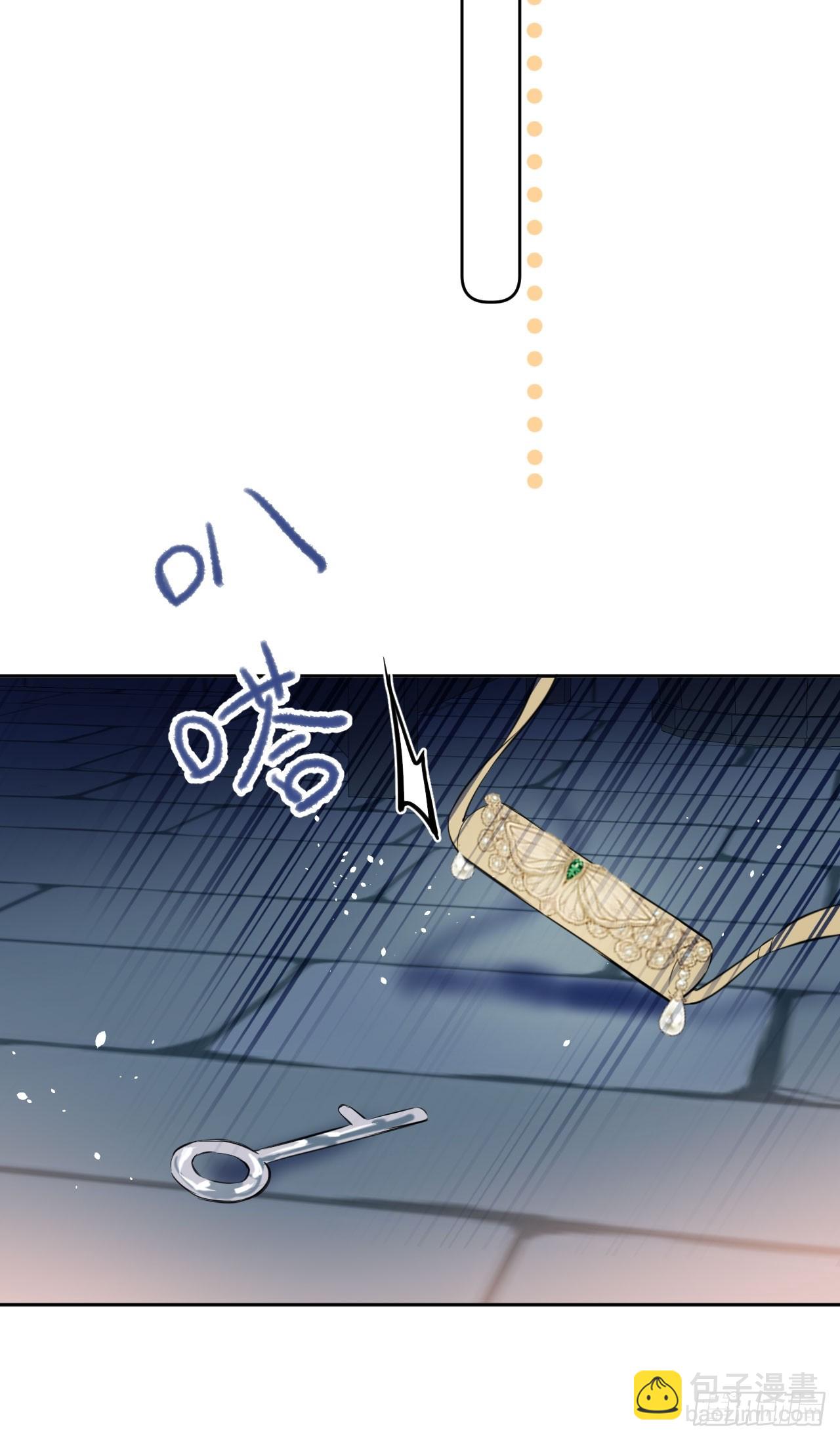 01-受冤入狱(1/2)-第2话