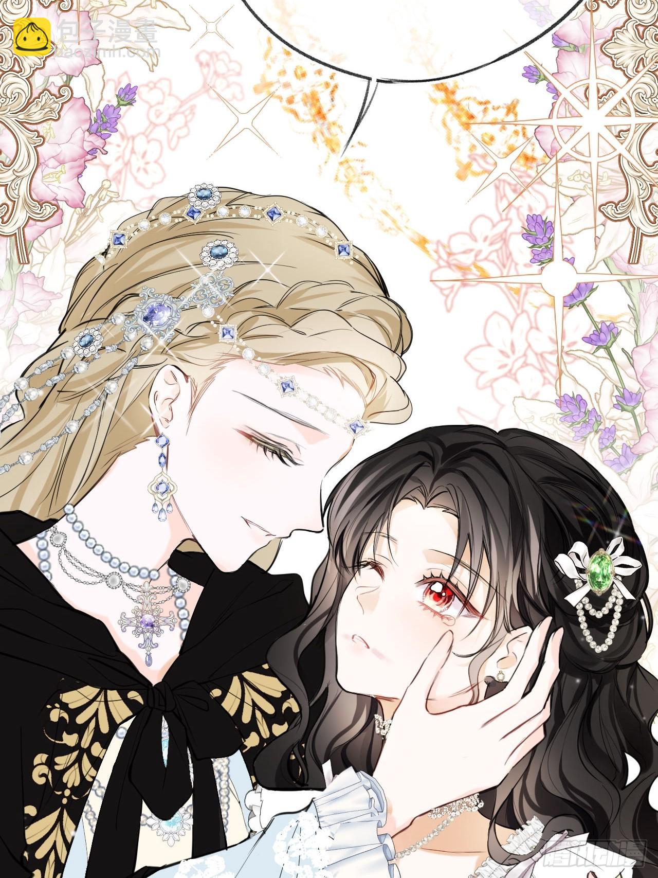 01-受冤入狱(1/2)-第2话