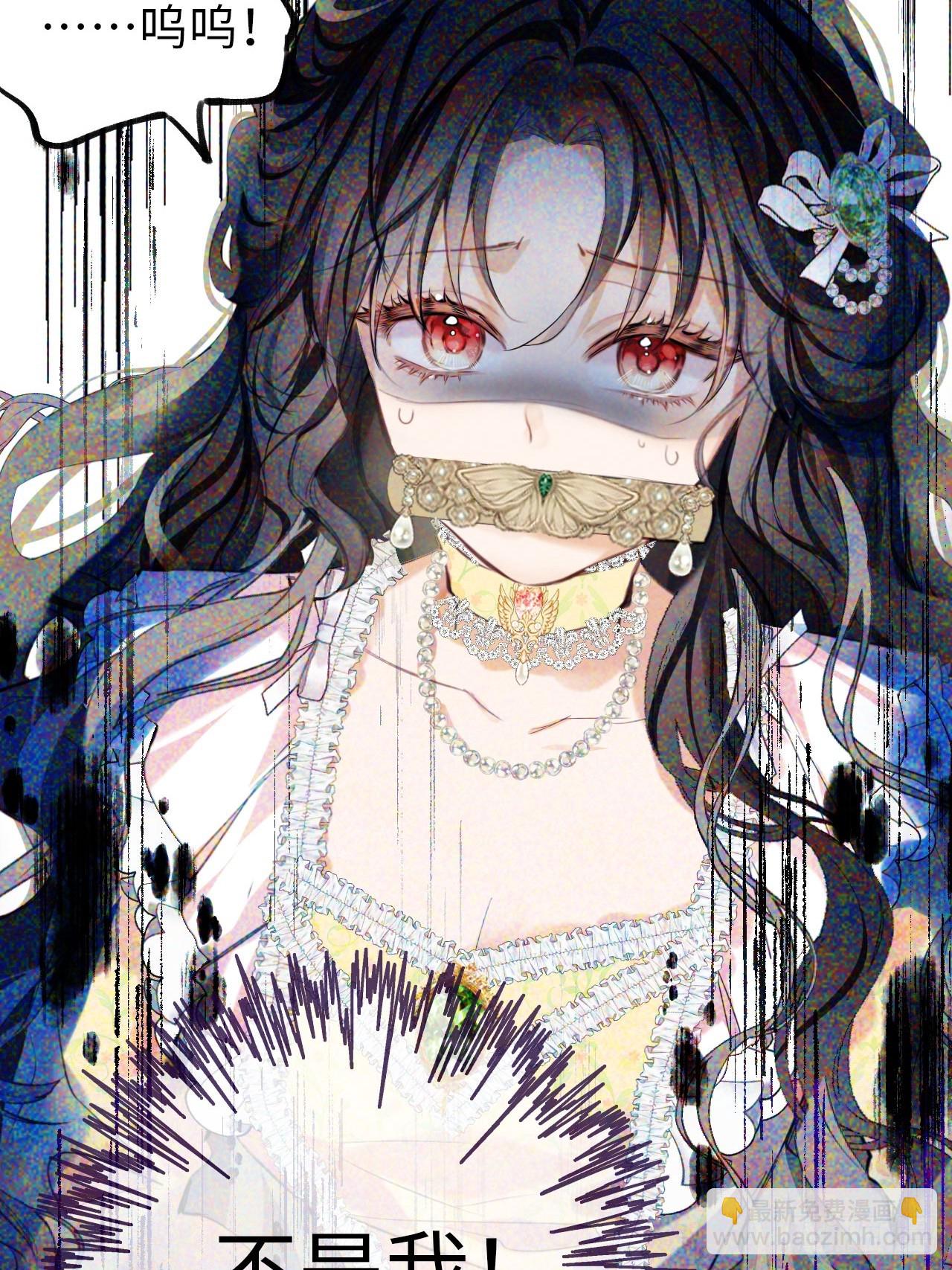 01-受冤入狱(1/2)-第2话